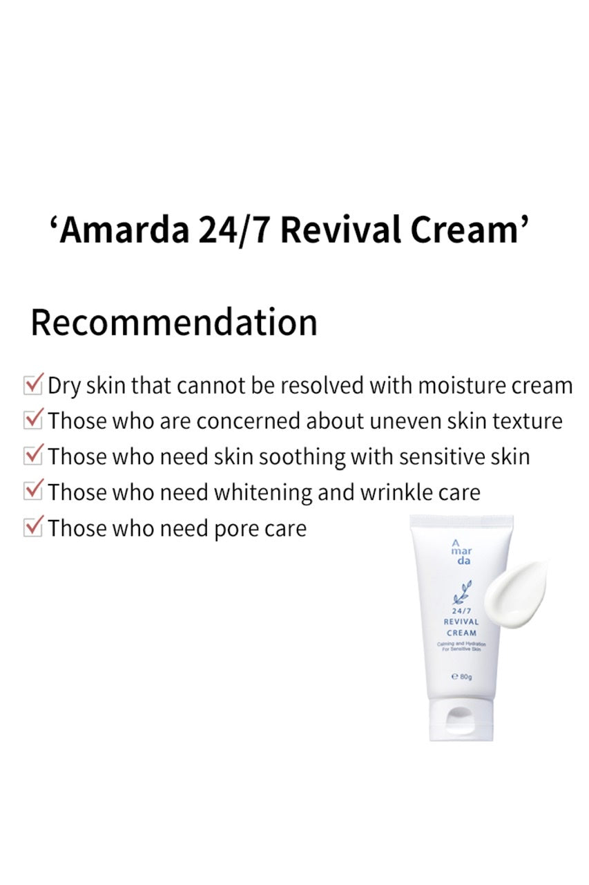 24/7 REVIVAL CREAM BY AMARDA