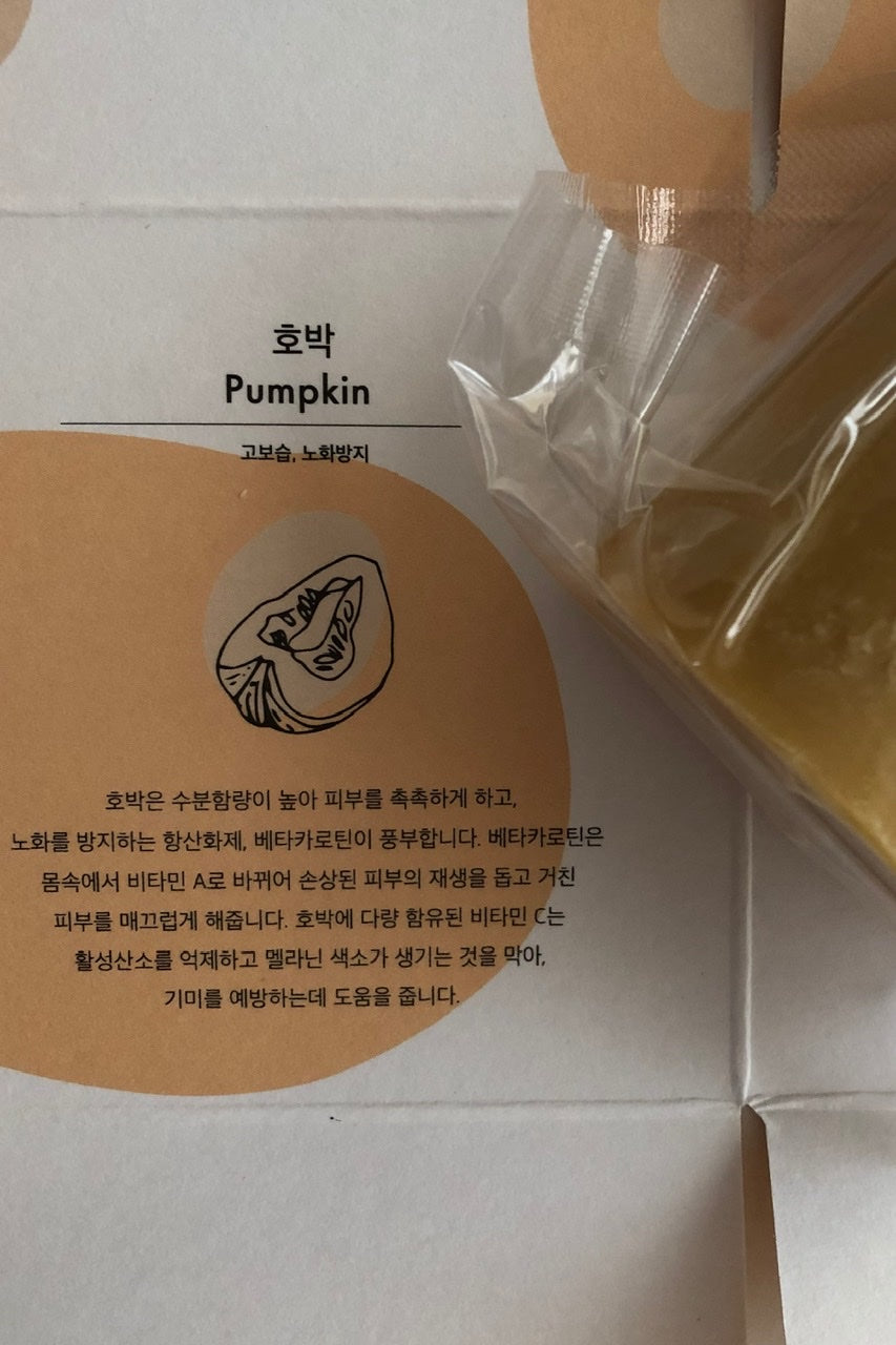 Hanahzo) Pumpkin Soap